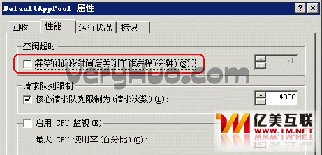 WinWebMail邮件服务器：超时，请重试的解决方法