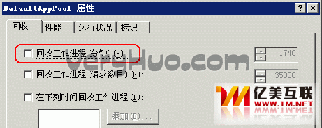 WinWebMail邮件服务器：超时，请重试的解决方法